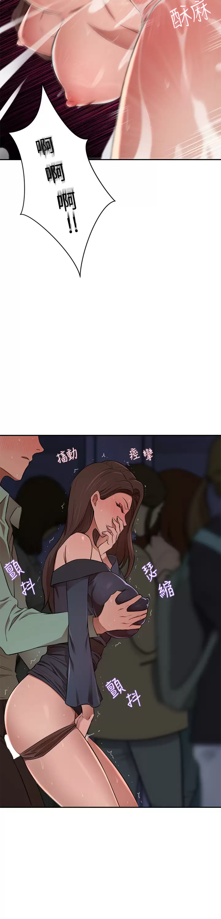 [Manhwa] A wealthy wife Plot, mature woman, big breasts#[49P]-40
