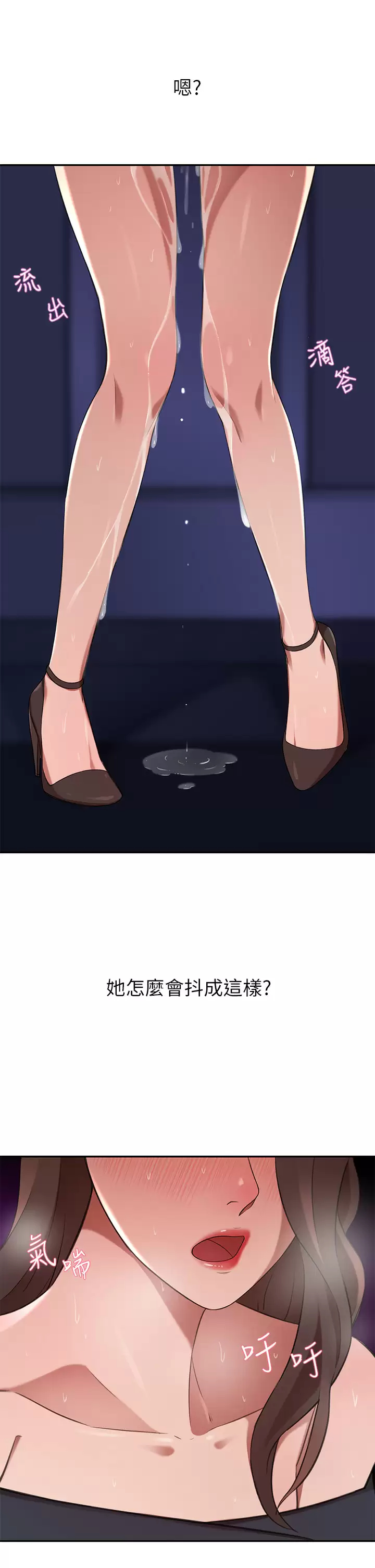[Manhwa] A wealthy wife Plot, mature woman, big breasts#[49P]-41