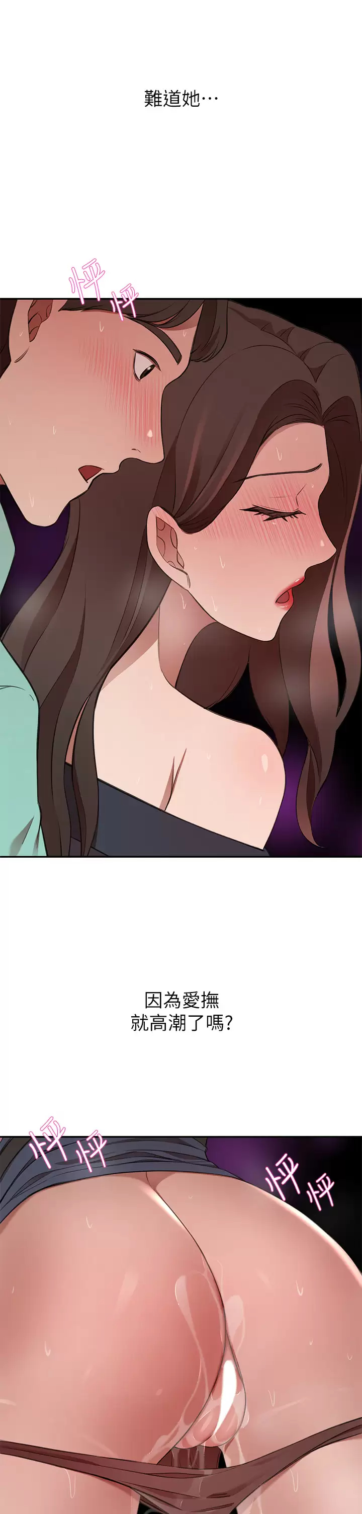 [Manhwa] A wealthy wife Plot, mature woman, big breasts#[49P]-42