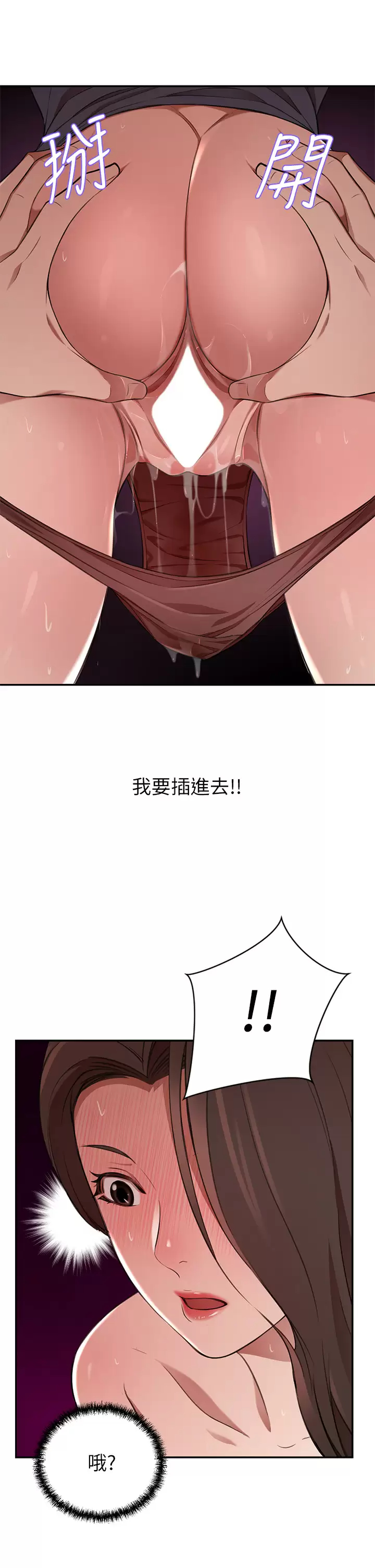 [Manhwa] A wealthy wife Plot, mature woman, big breasts#[49P]-45