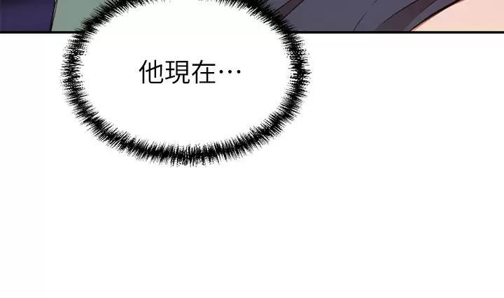 [Manhwa] A wealthy wife Plot, mature woman, big breasts#[49P]-47