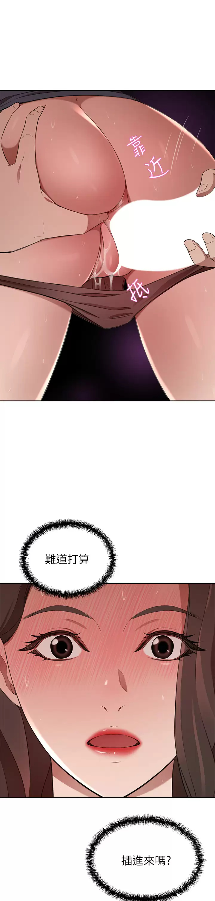 [Manhwa] A wealthy wife Plot, mature woman, big breasts#[49P]-48