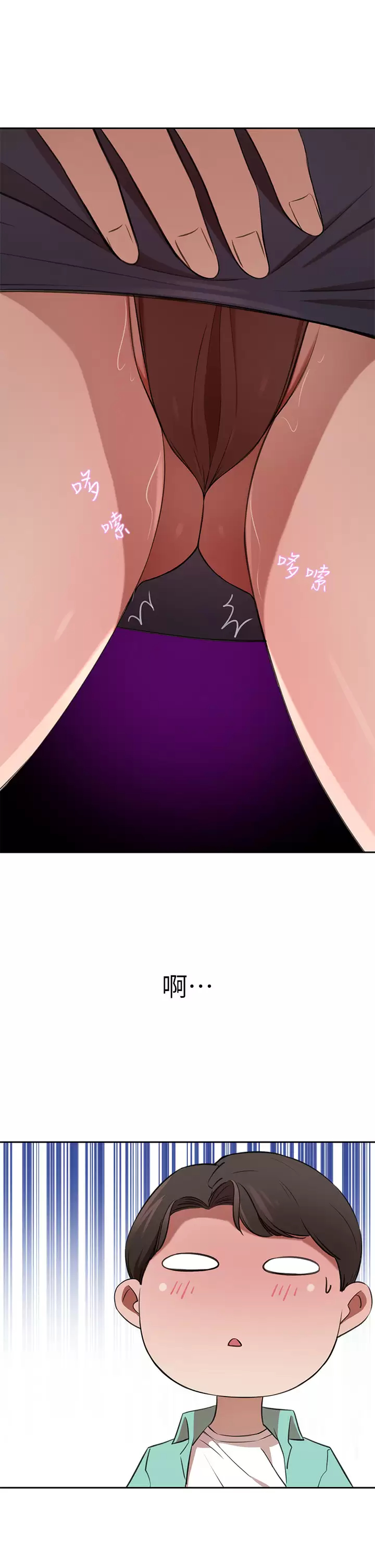 [Manhwa] A wealthy wife Plot, mature woman, big breasts#[49P]-5