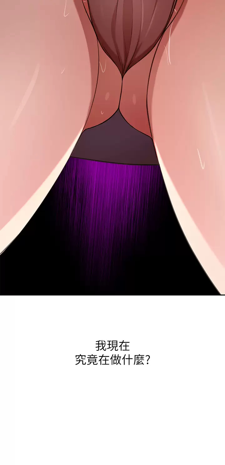 [Manhwa] A wealthy wife Plot, mature woman, big breasts#[49P]-7