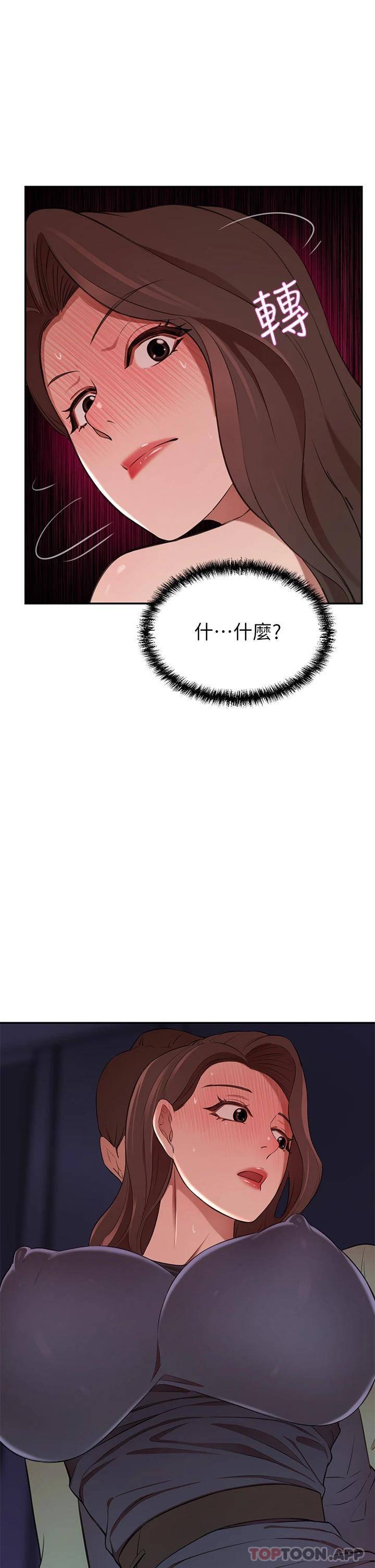 [Manhwa] A wealthy wife Plot, mature woman, big breasts#[53P]-1