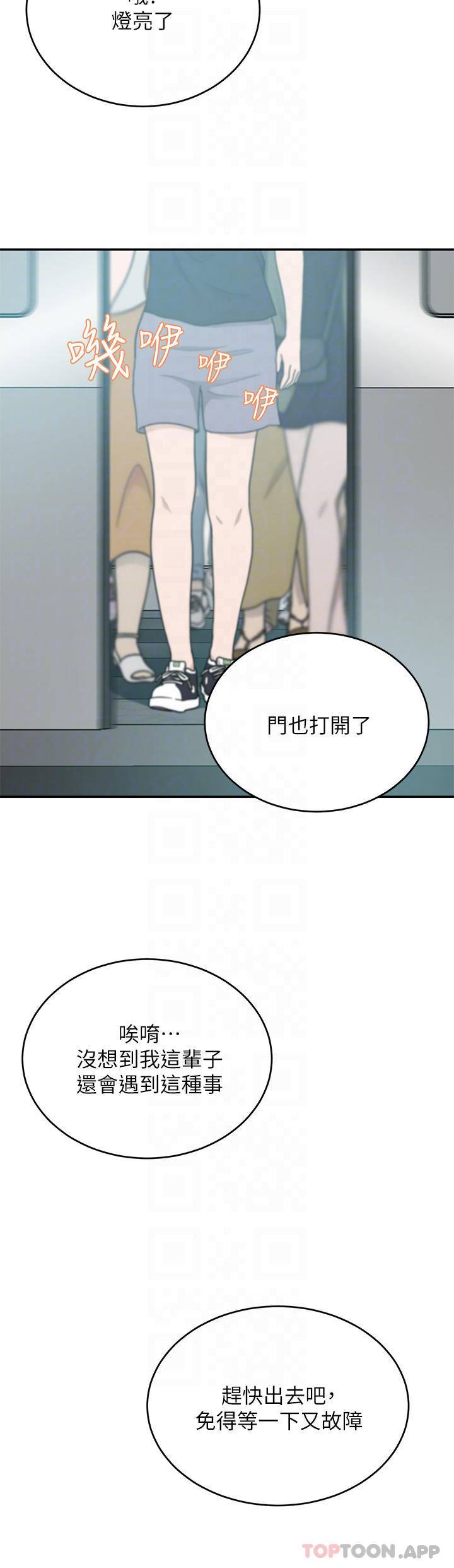 [Manhwa] A wealthy wife Plot, mature woman, big breasts#[53P]-10