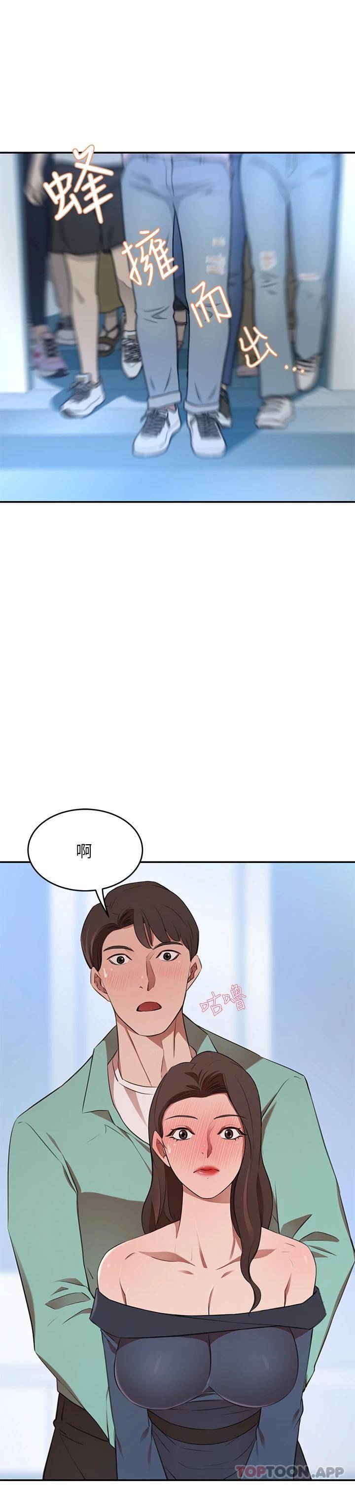 [Manhwa] A wealthy wife Plot, mature woman, big breasts#[53P]-11