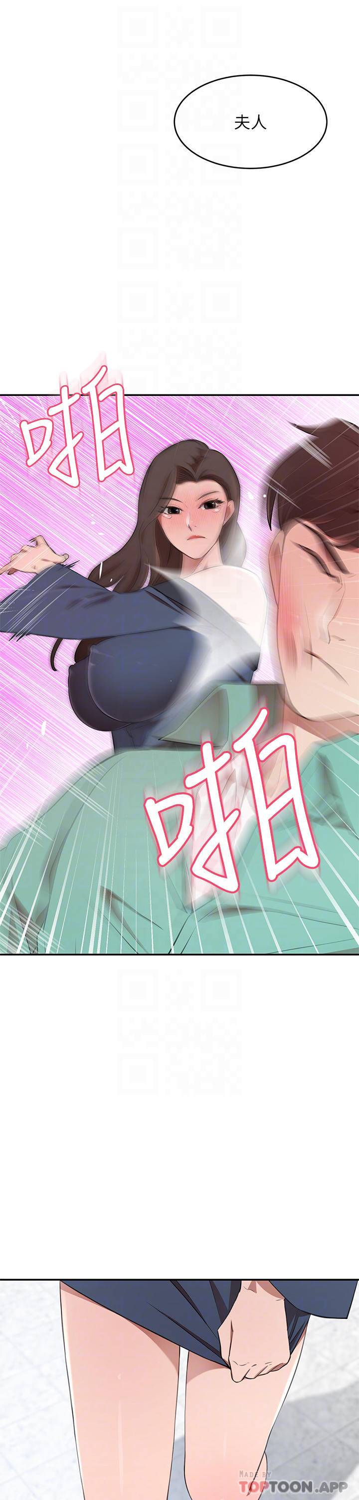[Manhwa] A wealthy wife Plot, mature woman, big breasts#[53P]-12