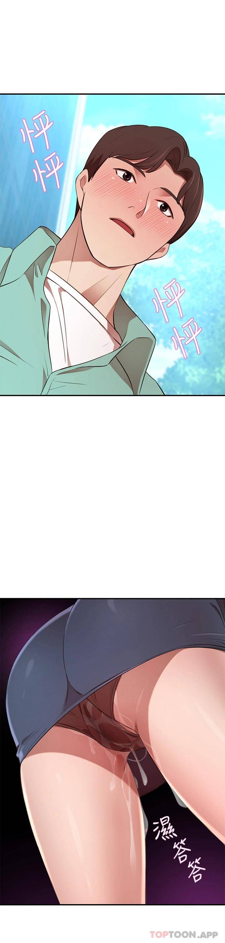 [Manhwa] A wealthy wife Plot, mature woman, big breasts#[53P]-15