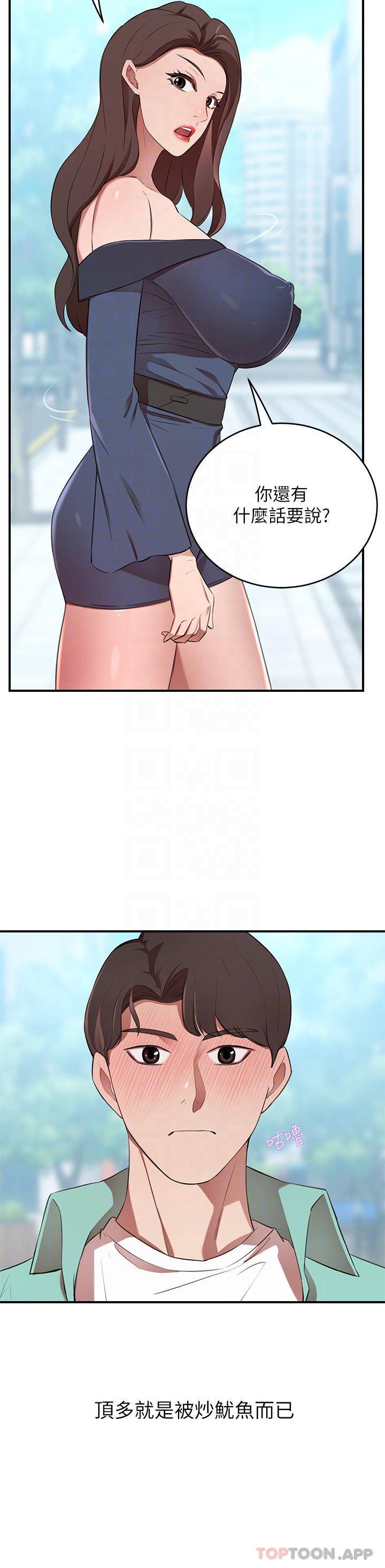 [Manhwa] A wealthy wife Plot, mature woman, big breasts#[53P]-18