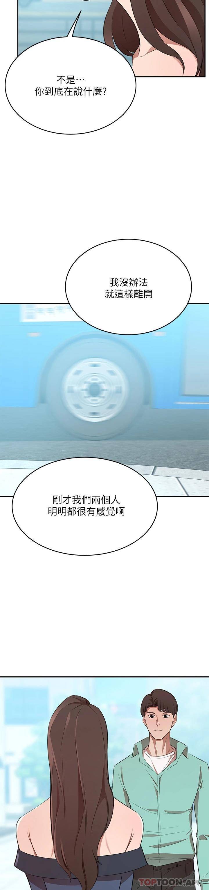 [Manhwa] A wealthy wife Plot, mature woman, big breasts#[53P]-21