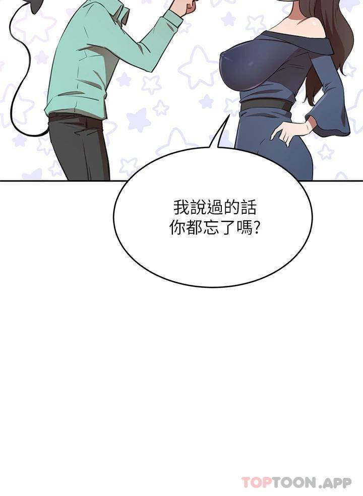 [Manhwa] A wealthy wife Plot, mature woman, big breasts#[53P]-25