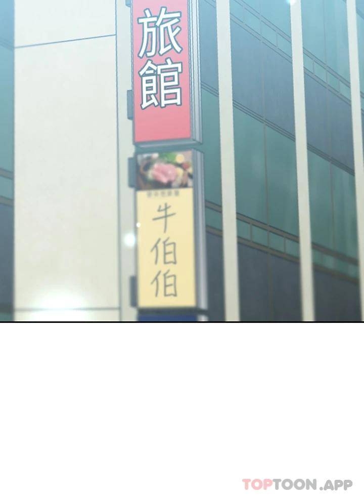 [Manhwa] A wealthy wife Plot, mature woman, big breasts#[53P]-28