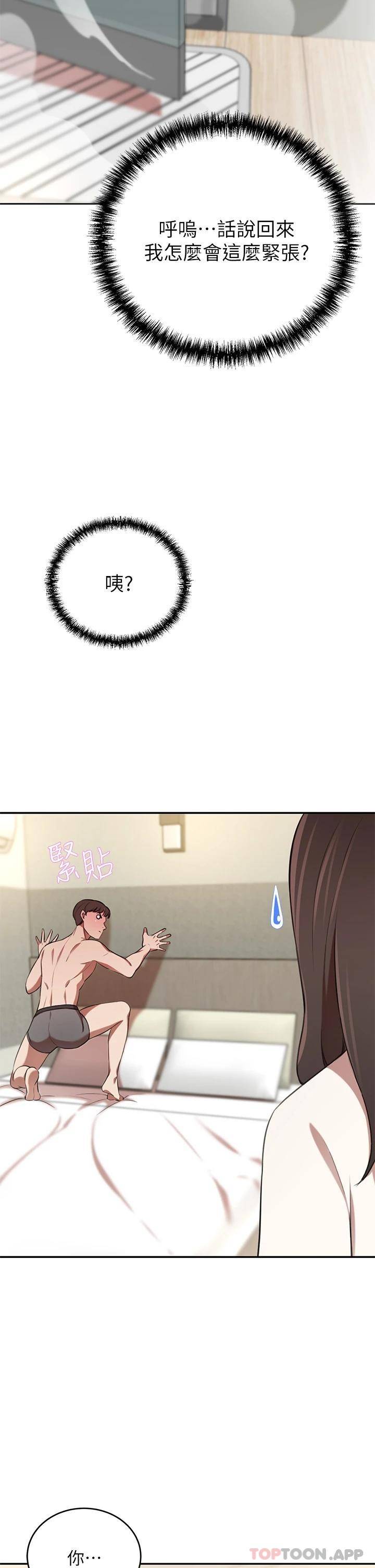 [Manhwa] A wealthy wife Plot, mature woman, big breasts#[53P]-36