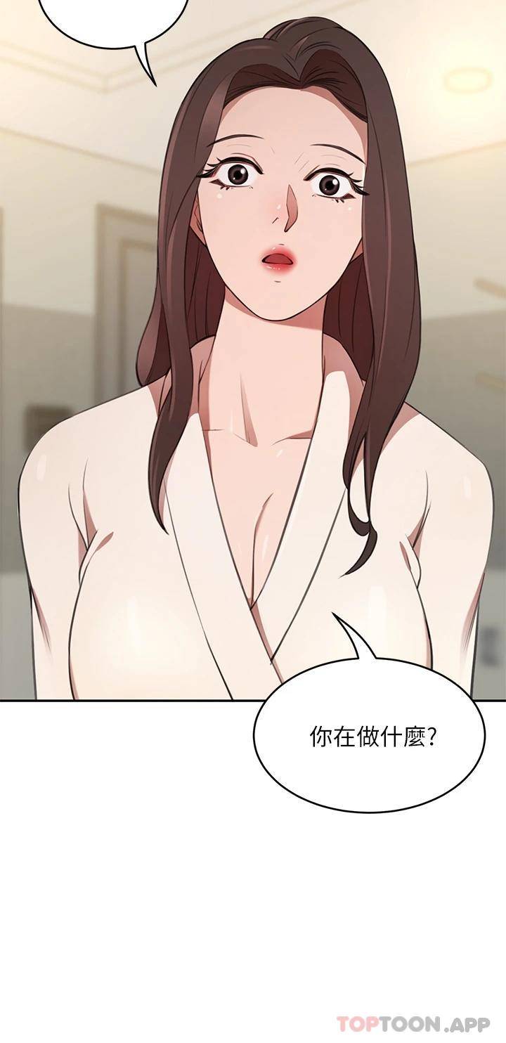 [Manhwa] A wealthy wife Plot, mature woman, big breasts#[53P]-37