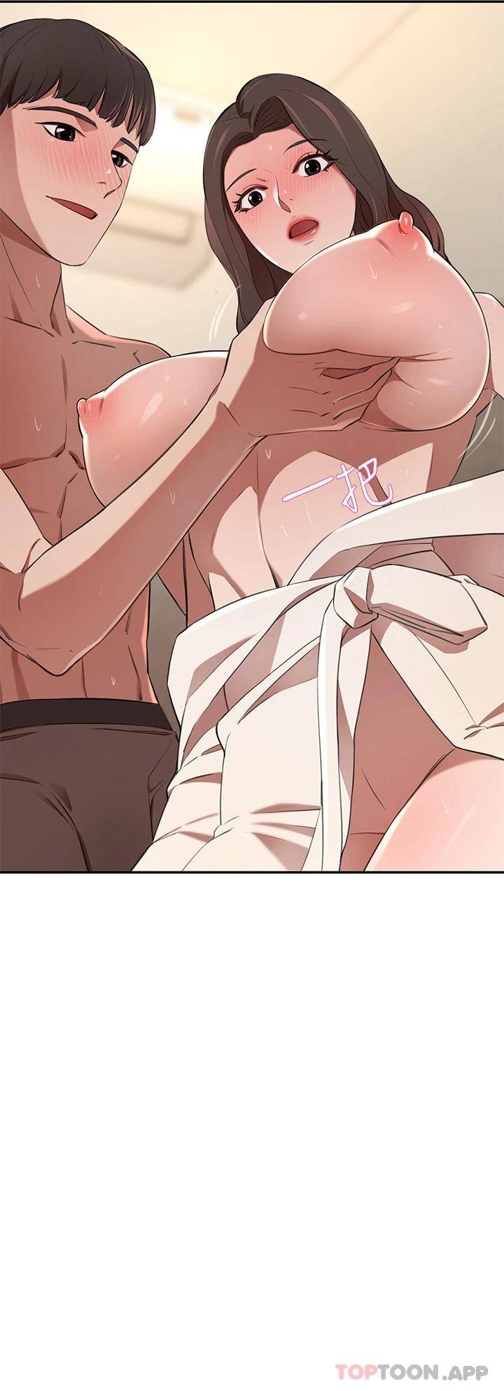 [Manhwa] A wealthy wife Plot, mature woman, big breasts#[53P]-43