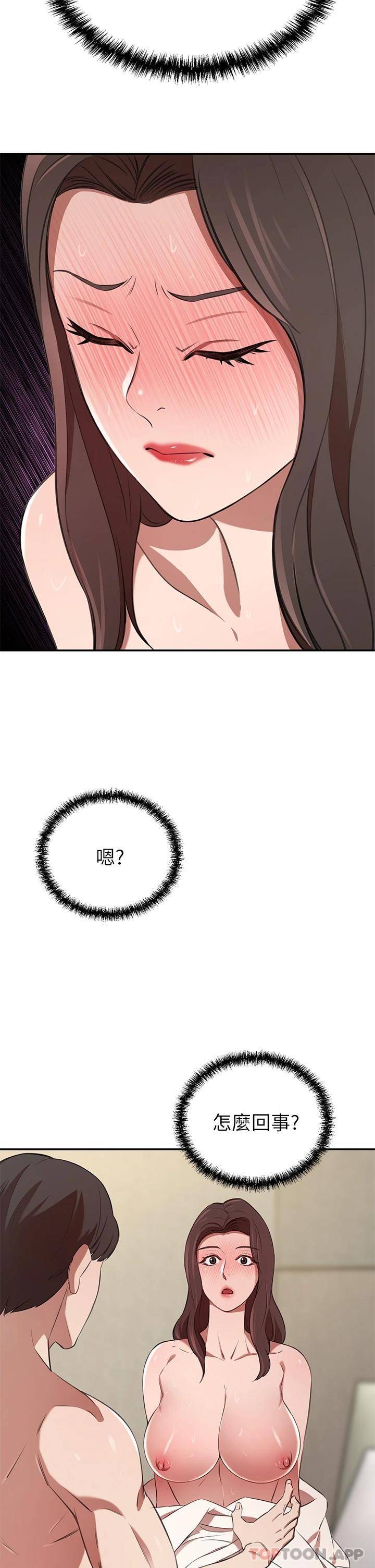 [Manhwa] A wealthy wife Plot, mature woman, big breasts#[53P]-45