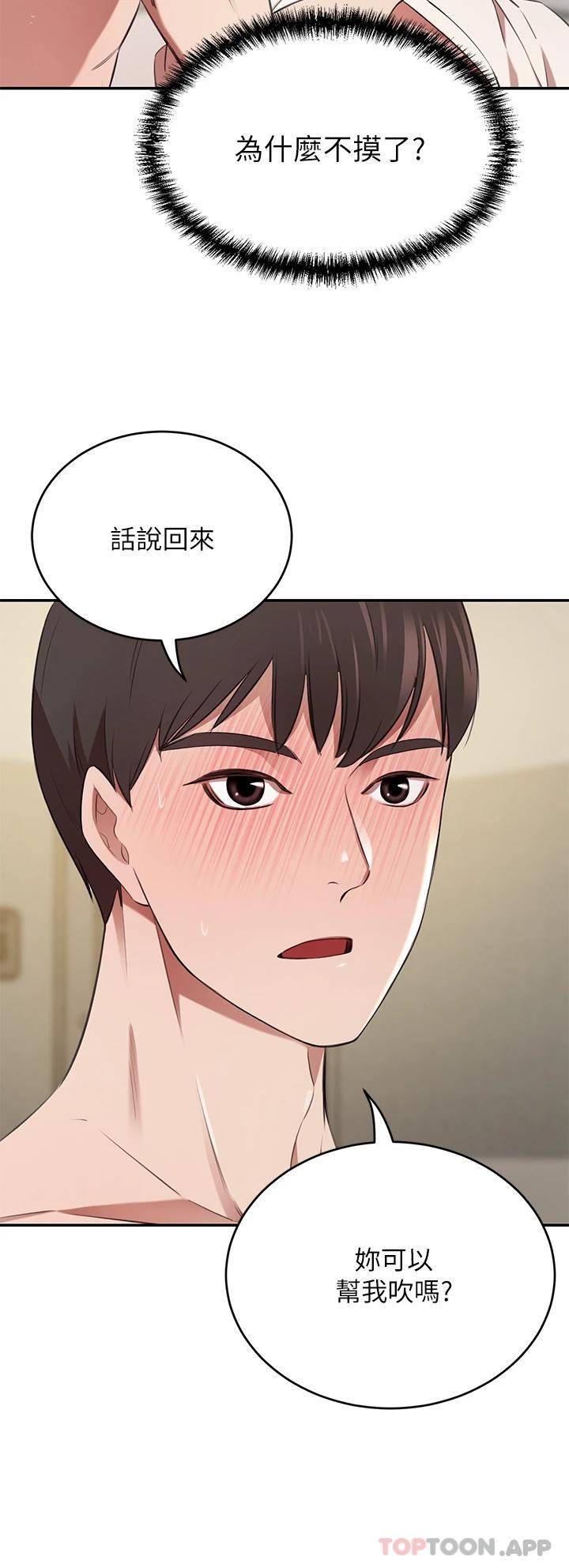 [Manhwa] A wealthy wife Plot, mature woman, big breasts#[53P]-46