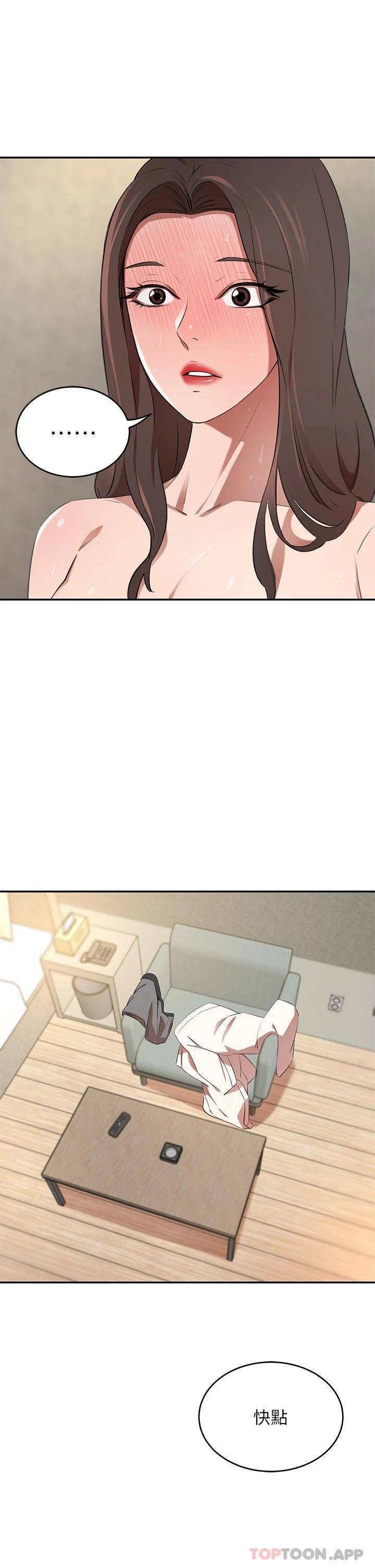 [Manhwa] A wealthy wife Plot, mature woman, big breasts#[53P]-47