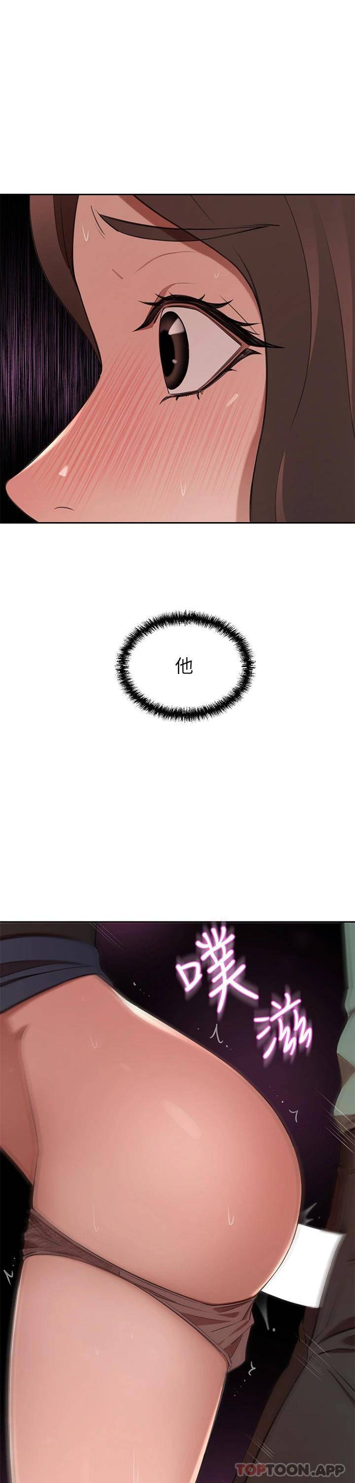 [Manhwa] A wealthy wife Plot, mature woman, big breasts#[53P]-5