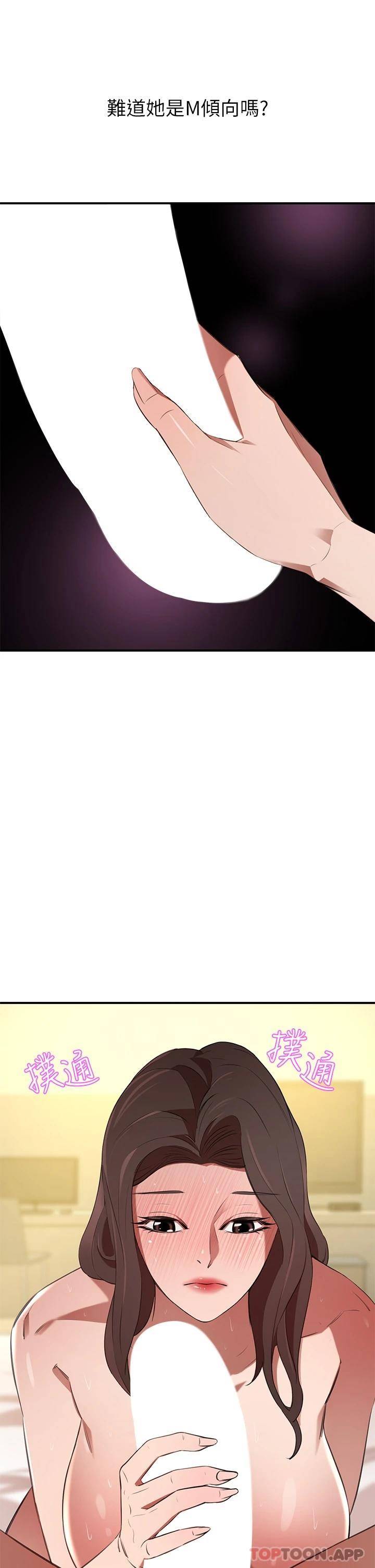 [Manhwa] A wealthy wife Plot, mature woman, big breasts#[53P]-50