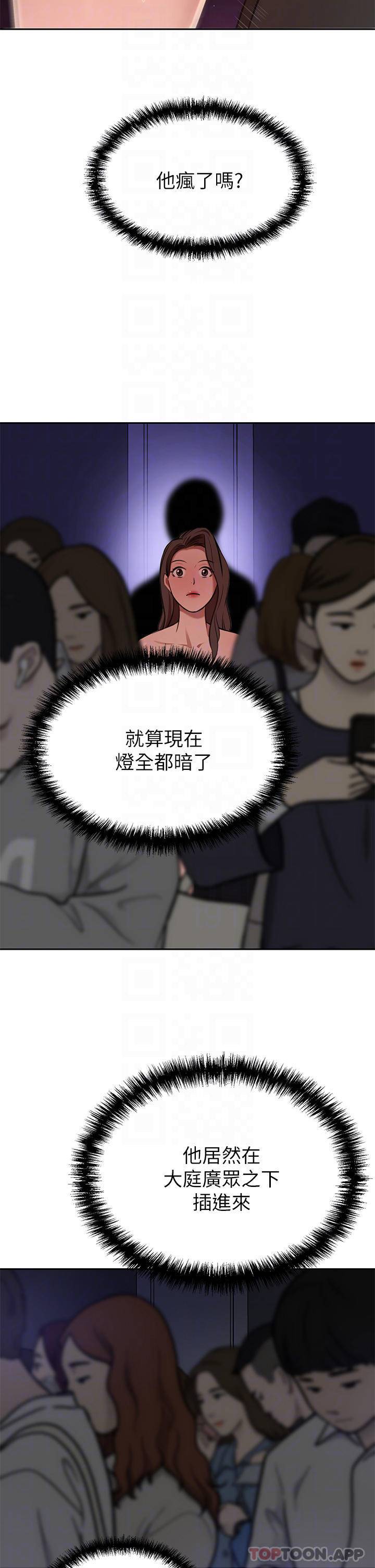 [Manhwa] A wealthy wife Plot, mature woman, big breasts#[53P]-6