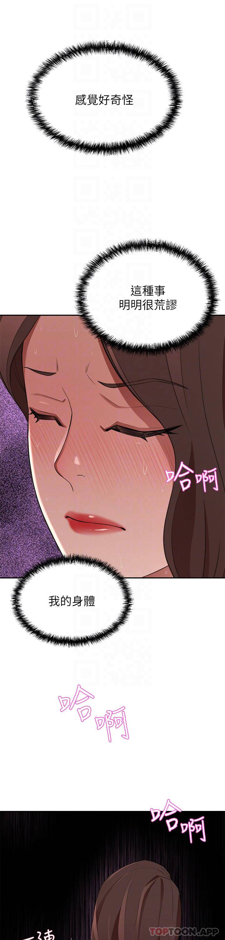 [Manhwa] A wealthy wife Plot, mature woman, big breasts#[53P]-8