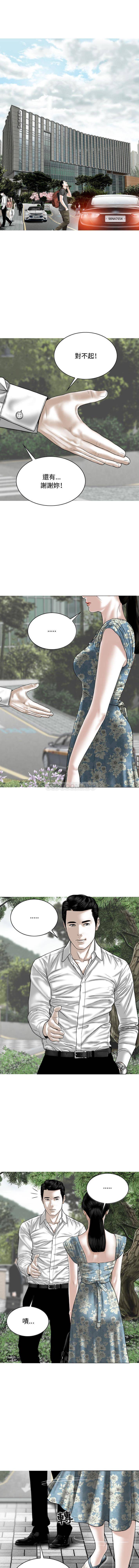 [Manhwa] Female friend Plot, mature woman, big breasts#[16P]-1