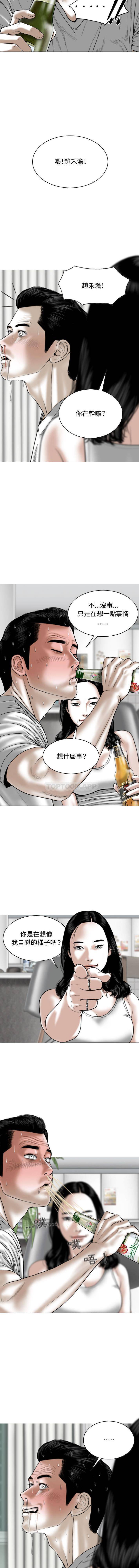 [Manhwa] Female friend Plot, mature woman, big breasts#[16P]-11