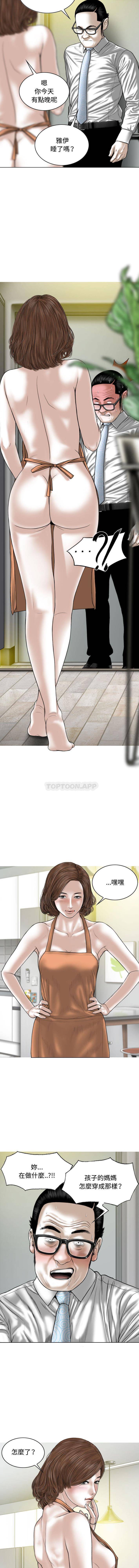 [Manhwa] Female friend Plot, mature woman, big breasts#[16P]-14