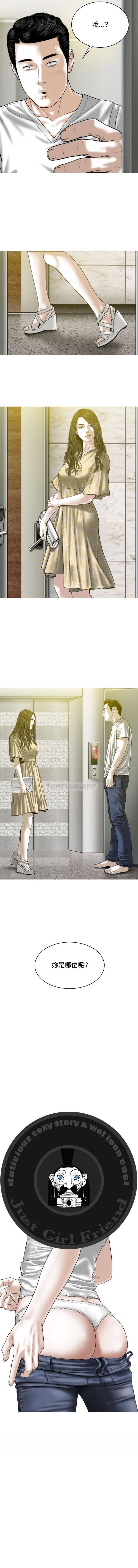 [Manhwa] Female friend Plot, mature woman, big breasts#[16P]-16