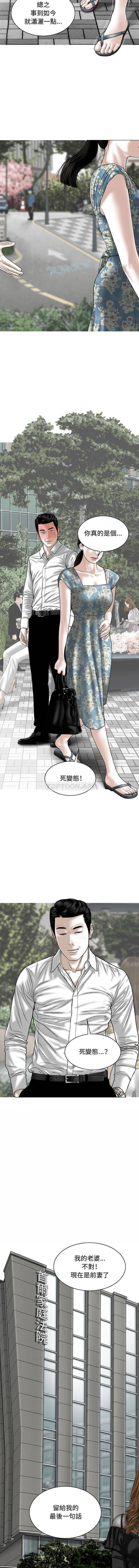 [Manhwa] Female friend Plot, mature woman, big breasts#[16P]-2