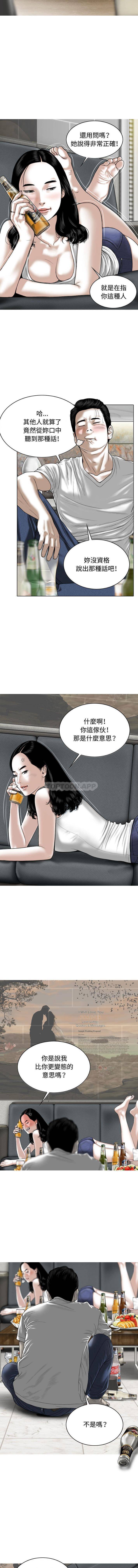 [Manhwa] Female friend Plot, mature woman, big breasts#[16P]-4