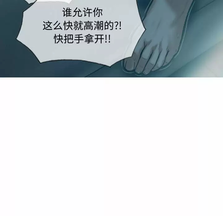 [Manhwa] Female friend Plot, mature woman, big breasts#[163P]-10