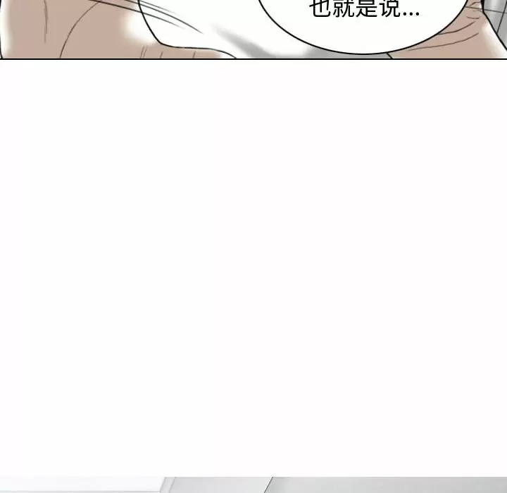 [Manhwa] Female friend Plot, mature woman, big breasts#[163P]-100