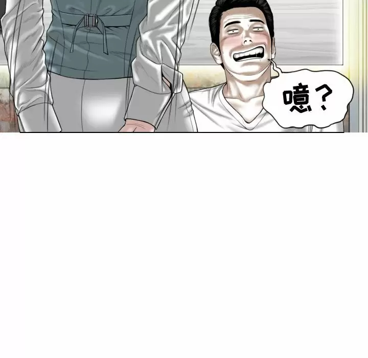 [Manhwa] Female friend Plot, mature woman, big breasts#[163P]-102