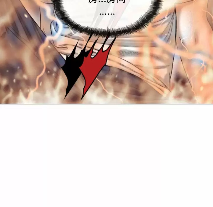 [Manhwa] Female friend Plot, mature woman, big breasts#[163P]-104