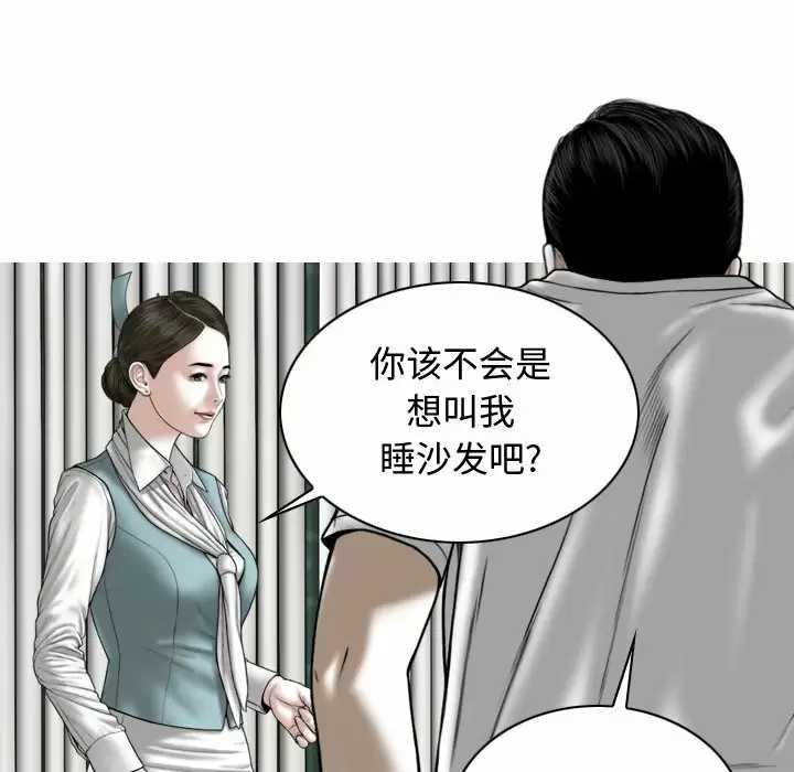 [Manhwa] Female friend Plot, mature woman, big breasts#[163P]-107