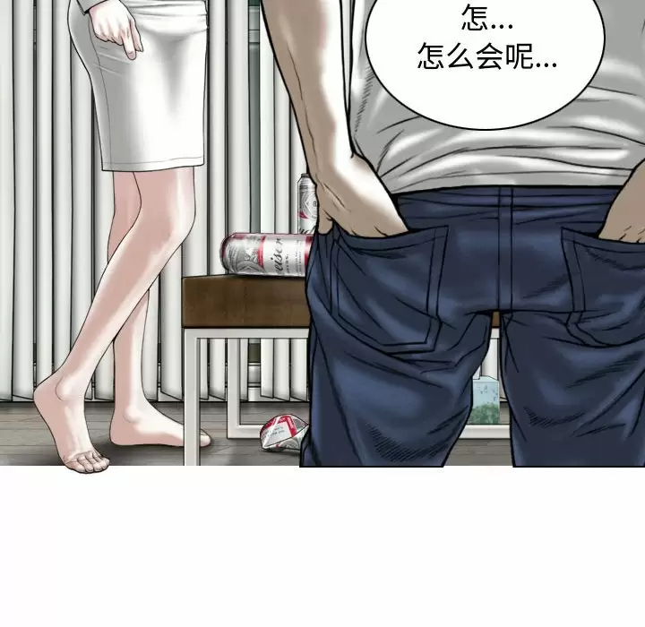 [Manhwa] Female friend Plot, mature woman, big breasts#[163P]-108