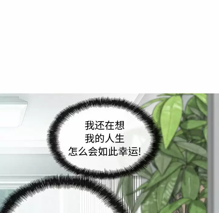 [Manhwa] Female friend Plot, mature woman, big breasts#[163P]-109