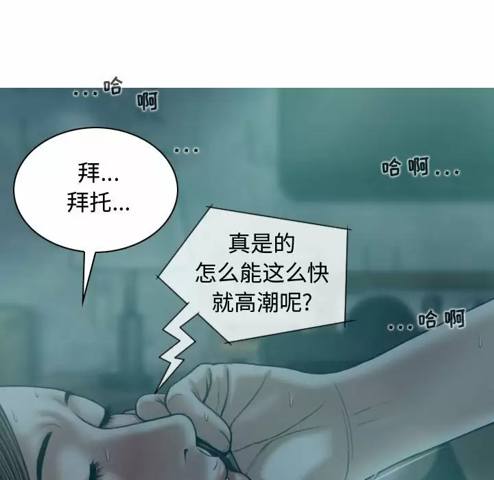 [Manhwa] Female friend Plot, mature woman, big breasts#[163P]-11