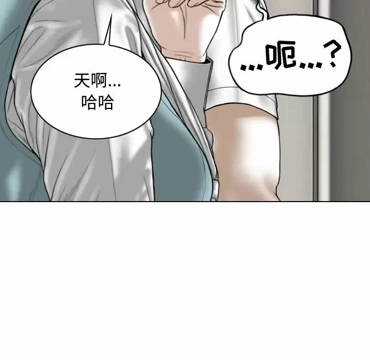 [Manhwa] Female friend Plot, mature woman, big breasts#[163P]-119