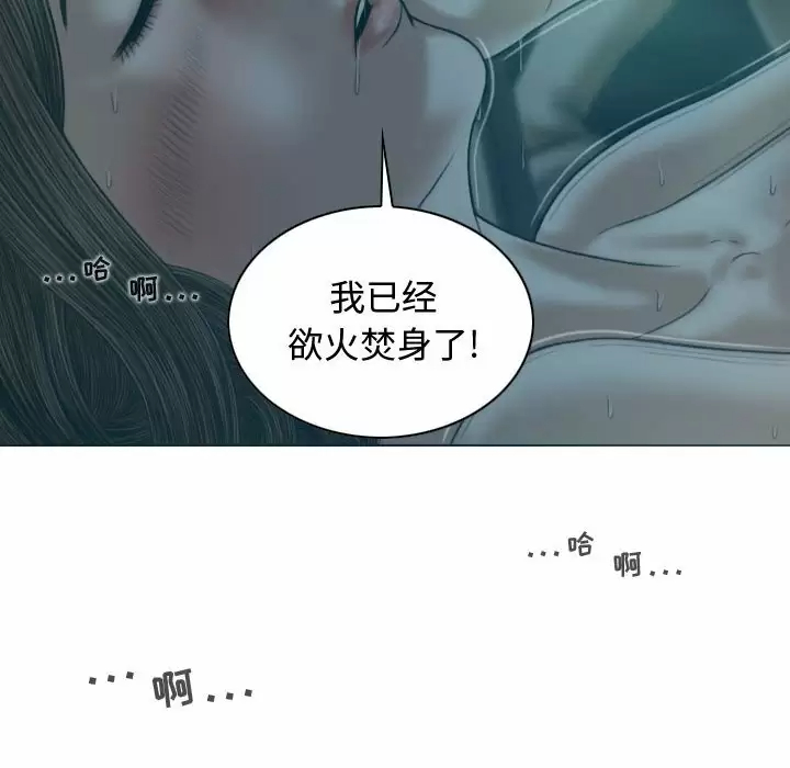 [Manhwa] Female friend Plot, mature woman, big breasts#[163P]-12