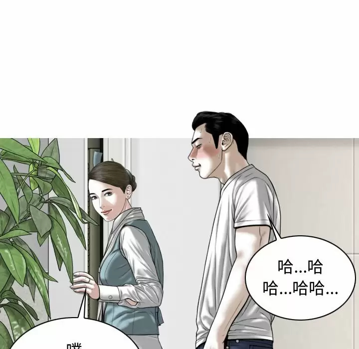 [Manhwa] Female friend Plot, mature woman, big breasts#[163P]-120