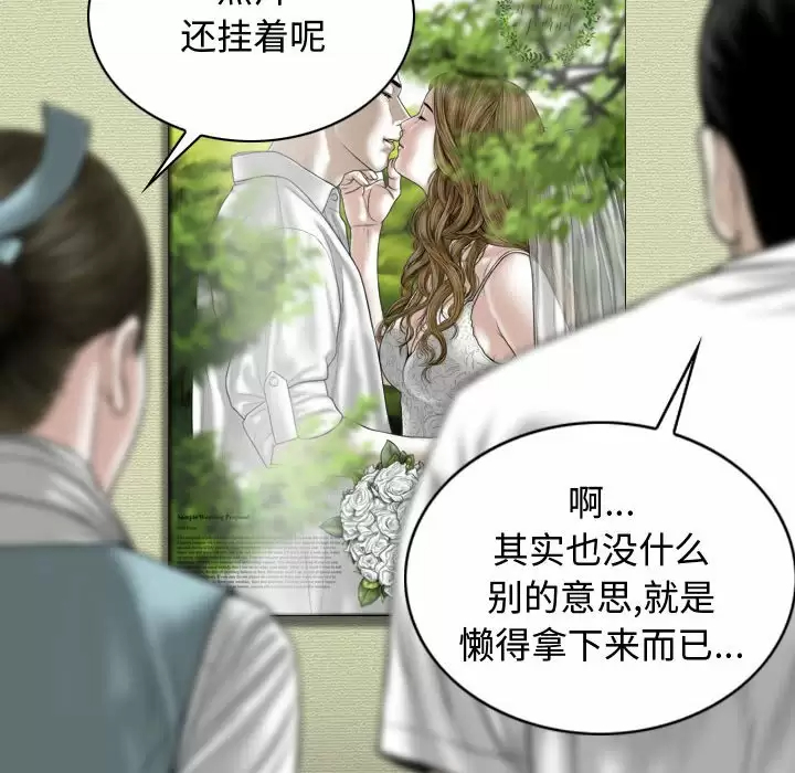 [Manhwa] Female friend Plot, mature woman, big breasts#[163P]-127
