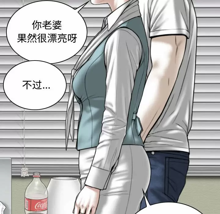 [Manhwa] Female friend Plot, mature woman, big breasts#[163P]-129