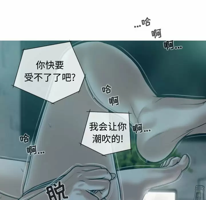 [Manhwa] Female friend Plot, mature woman, big breasts#[163P]-13