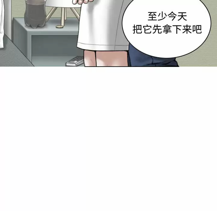 [Manhwa] Female friend Plot, mature woman, big breasts#[163P]-130