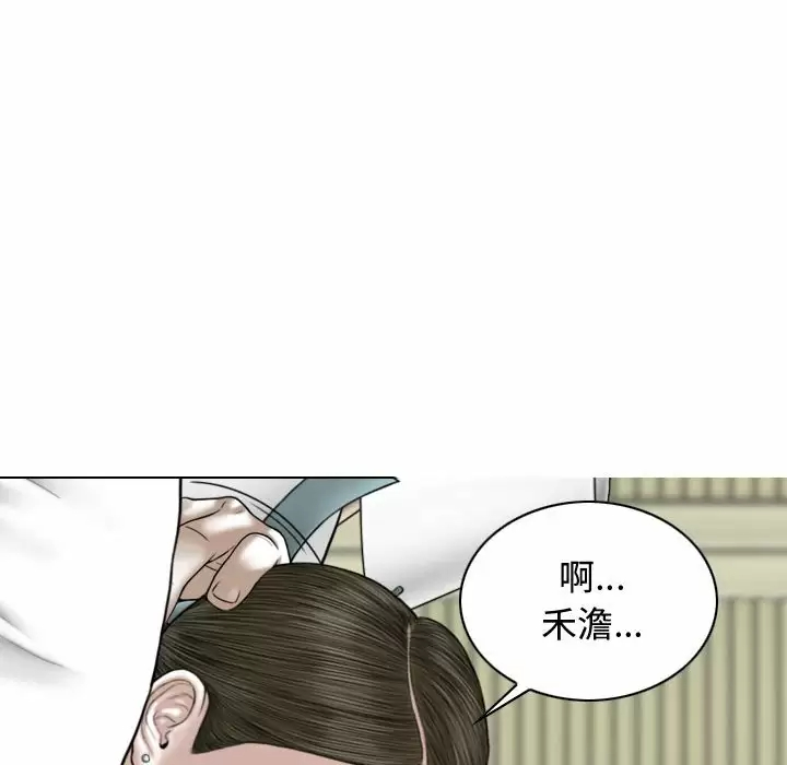[Manhwa] Female friend Plot, mature woman, big breasts#[163P]-137