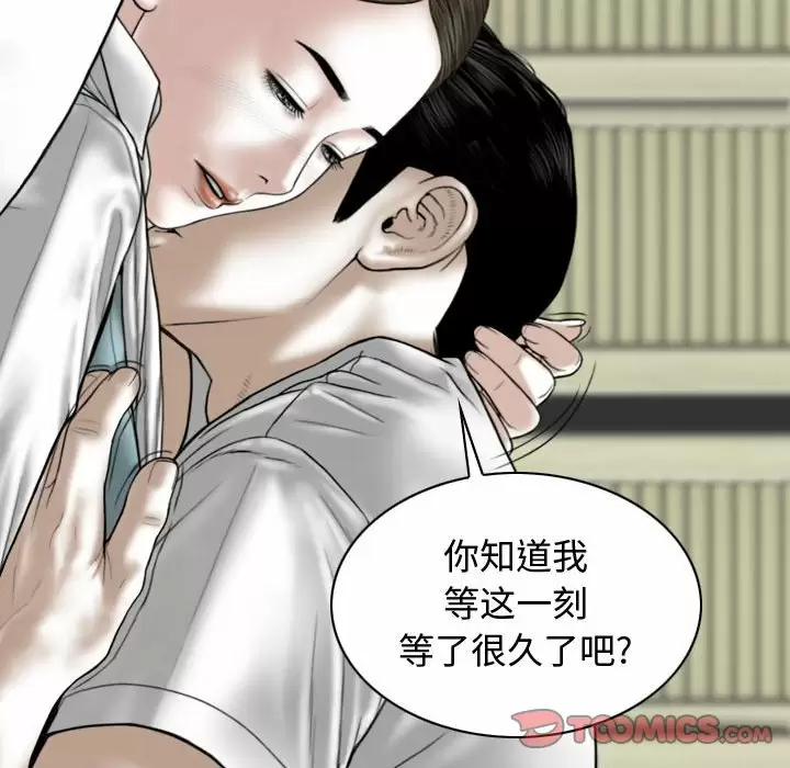 [Manhwa] Female friend Plot, mature woman, big breasts#[163P]-138